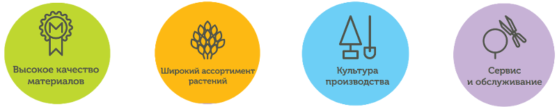 Наши преимущества значки3.png