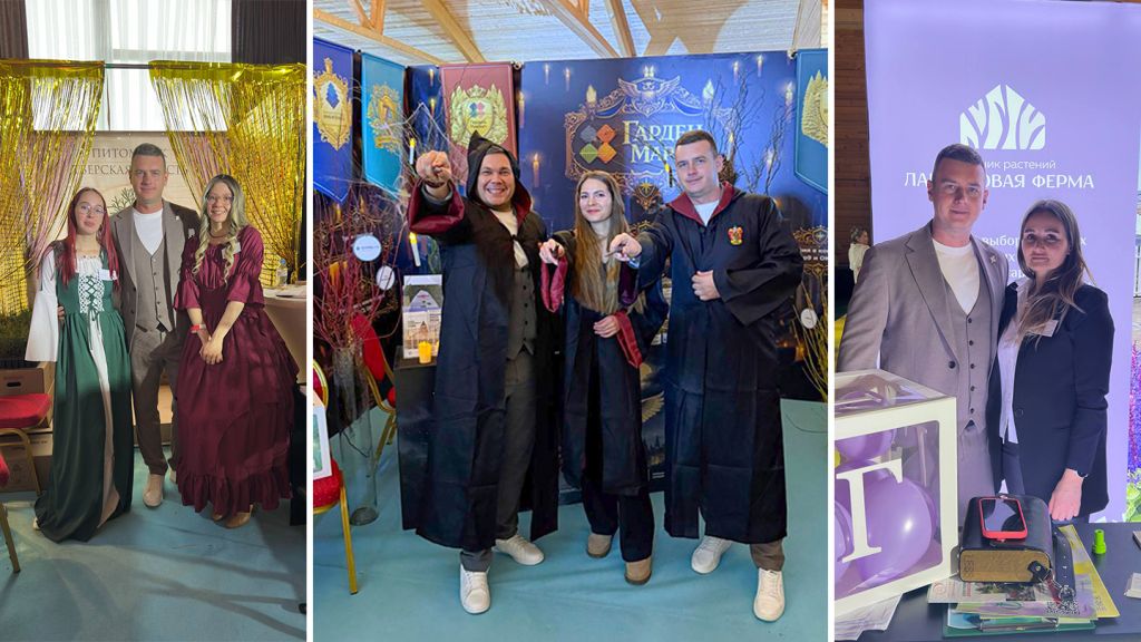 Зелёные-каникулы