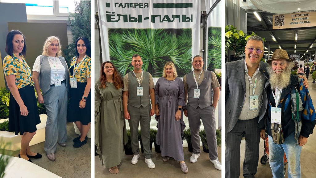 Гости стенда питомника "ЁЛЫ-ПАЛЫ"